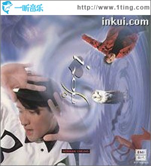 我这样爱你