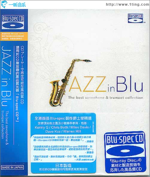 Jazz In Blu