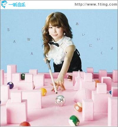 あいにいくよ (Single)