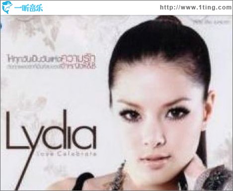 Lydia - Love Celebrate