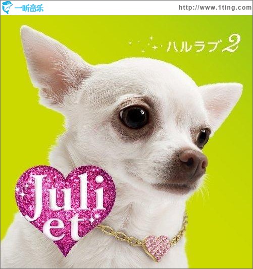 ハルラブ 2