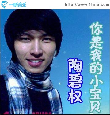 你是我的小宝贝EP