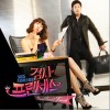 韩国影视原声 Love is you 试听