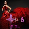 李涵 忆江南 试听