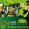 刘畊宏 种树 试听