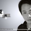 我在网上等你(单曲)