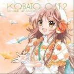 こばと。OST Part.2 - 桜咲くころ