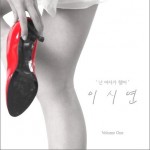 난 여자가 됐어 我是女人 (Single)详情