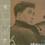 今夜你是否一人详情