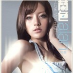 兰色～Love Moon Light～