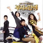 富翁的诞生 OST Part.2 - Find The Day