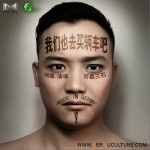 我们也去买辆车吧(单曲)详情