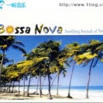 巴沙诺瓦超精选 Soothing Sounds of Brazil详情
