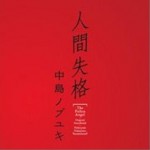 雨下个不停(单曲)