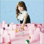 あいにいくよ (Single)详情