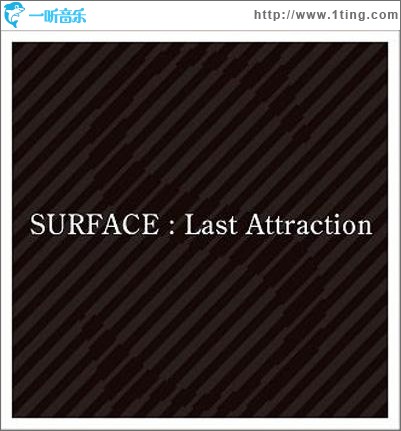 Last Attraction
