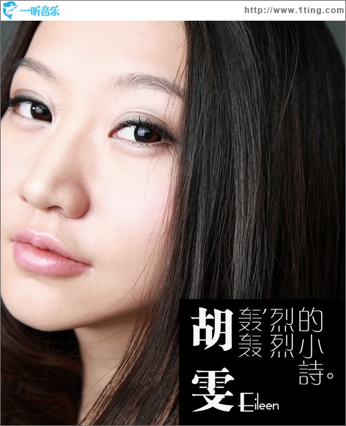 轰轰烈烈的小诗