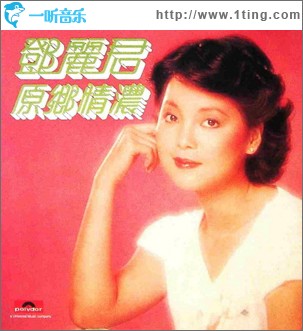 原乡情浓