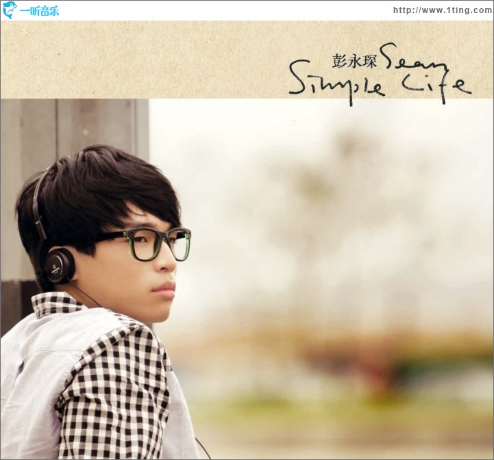 Simple Life