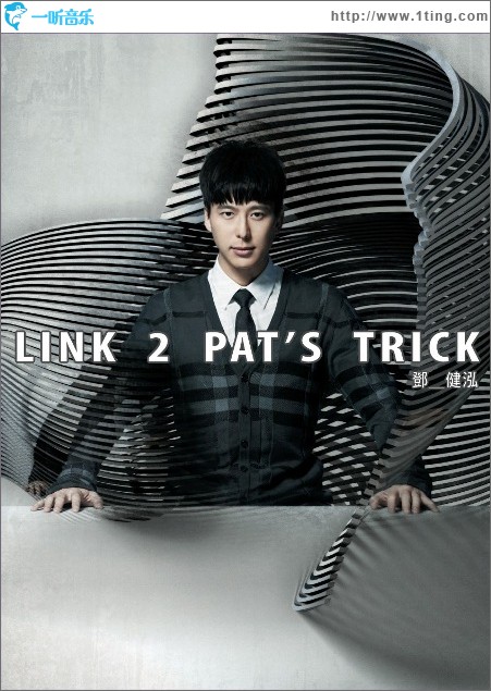 Link 2 Pat's Trick