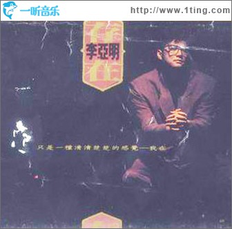 存在