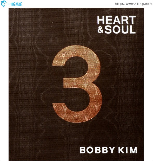 3辑 - Heart&Soul