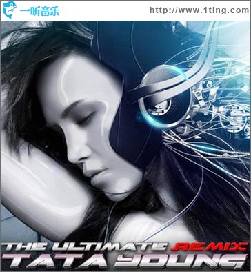 The Ultimate Remix