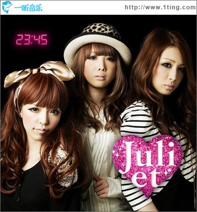 23:45 (Single)