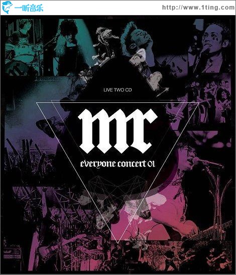 Everyone Concert 01