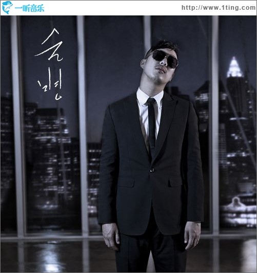 술병 酒瓶 (Single)