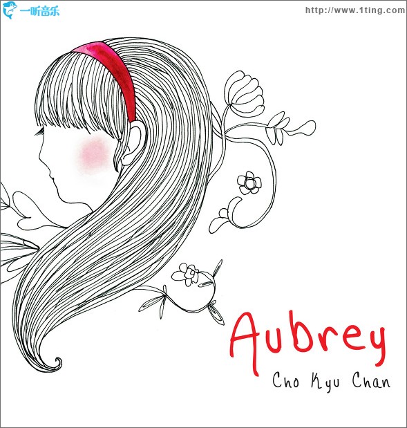 Aubrey (Single)
