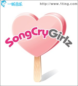 사랑노래 恋歌 (Single)