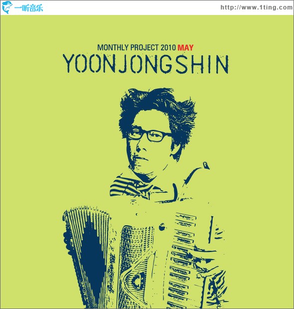 본능적으로 (Single)