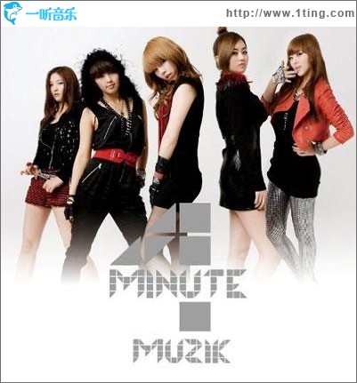 Muzik (Single)