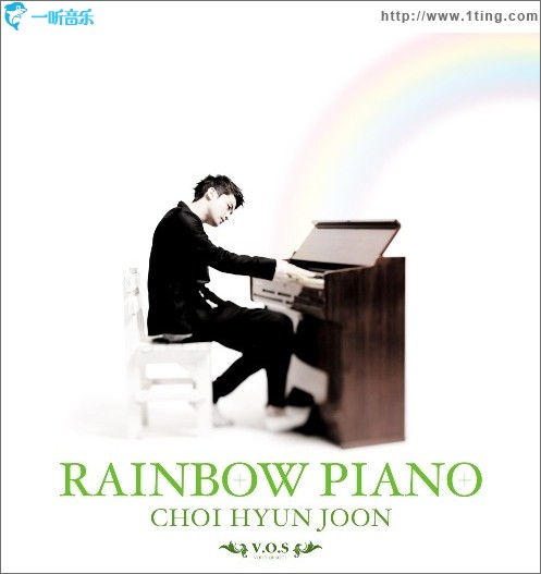 Rainbow Piano (Single)