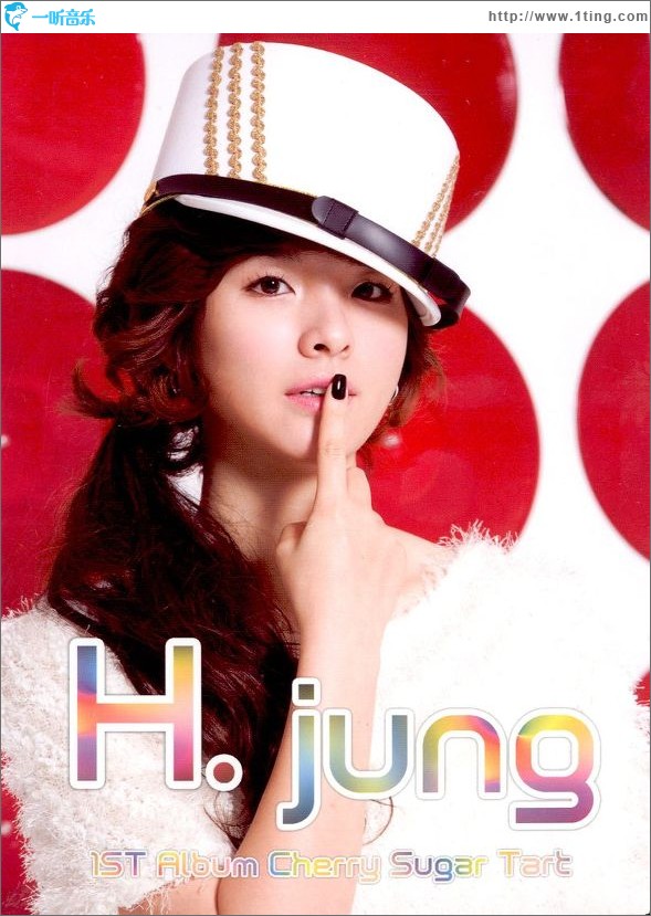 Cherry Sugar Tart (Single)