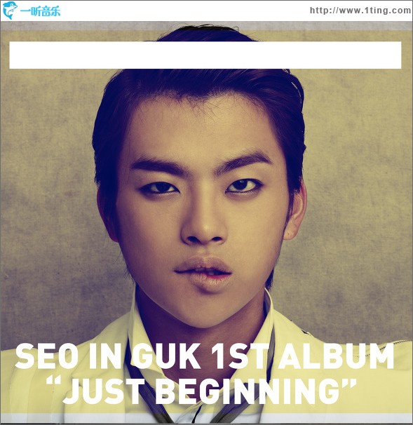 Just Beginning