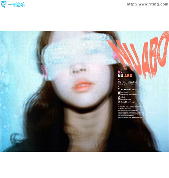 NU ABO (Single)