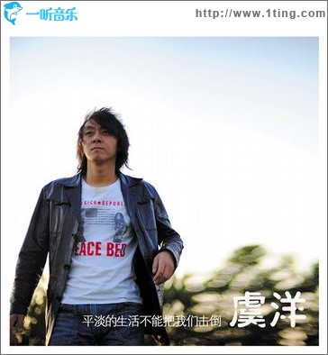 平淡的生活不能把我们击倒