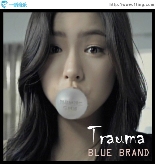 Trauma Part 1