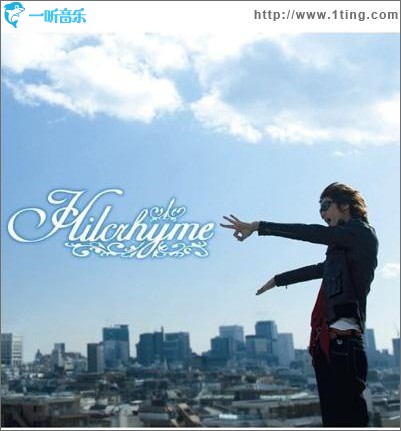 大丈夫 (Single)