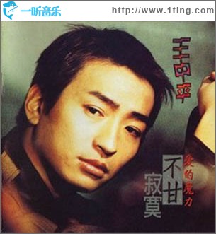不甘寂寞