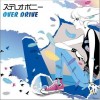 Stereopony ユメ 试听
