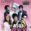 合辑 我好喜欢你-六哲 试听