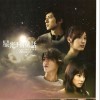 电视原声 去年的星光 (抒情演奏版) 试听