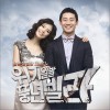韩国影视原声 사랑이 죄겠니 - M To M 试听