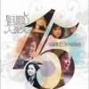 邓丽君 我一见你就笑 试听