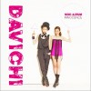 DaVichi 시간아 멈춰라 试听