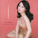 いくつの夜明けを数えたら (Single)详情