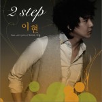2 Step (Single)详情